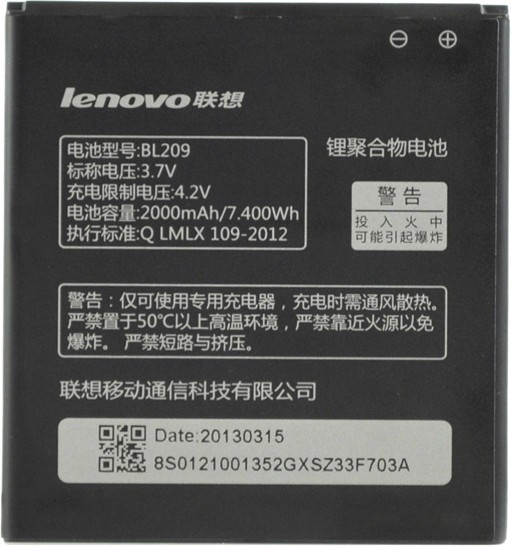 

Аккумулятор для мобильного телефона Lenovo BL209 (938813)