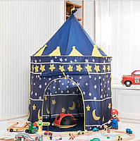 Удобная детская игровая палатка-шатер Shantou Jinxing Dream Castle синяя для дома и улицы, фото 2