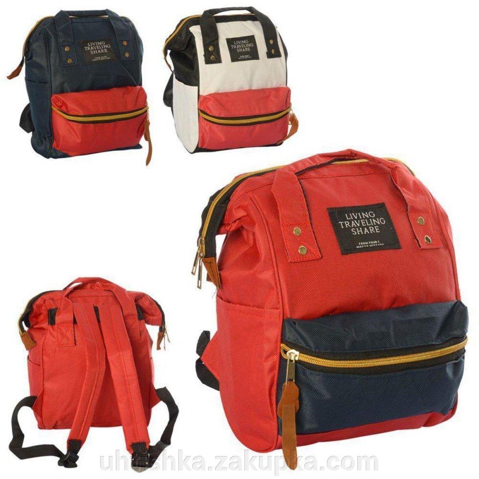 

Сумка-рюкзак ББ Teenage Backpacks MK-2877