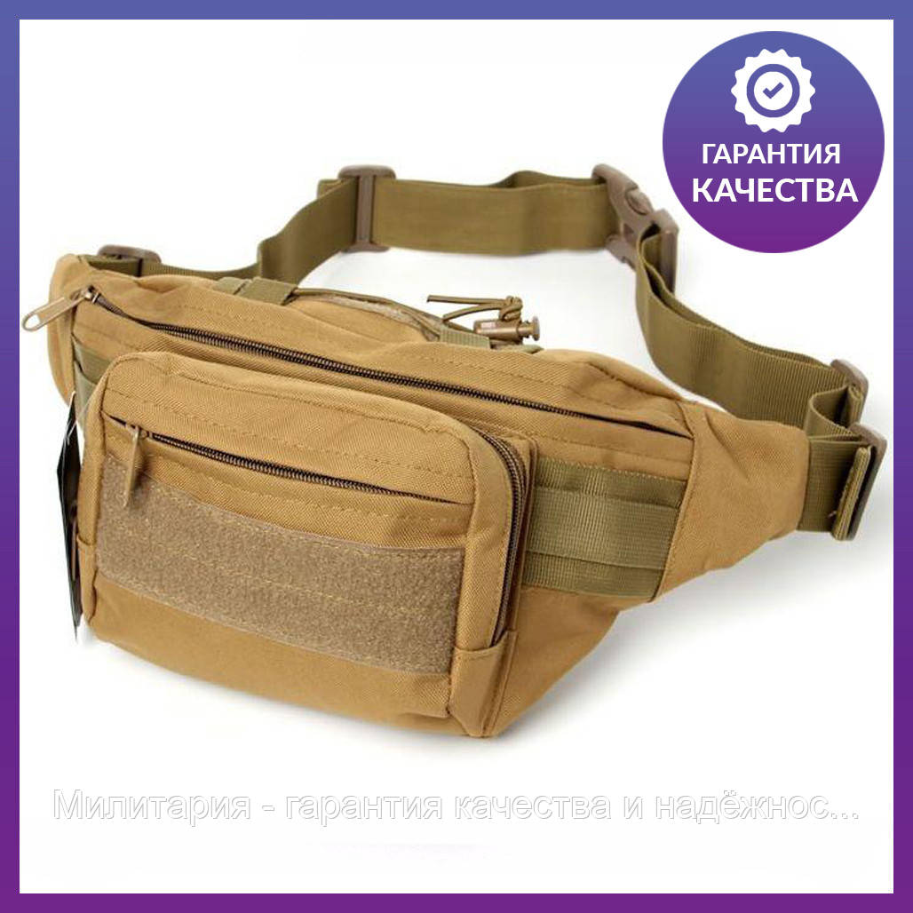 

Сумка бананка (поясная сумка) с ремнём tactical (9000-coyote), Песочный
