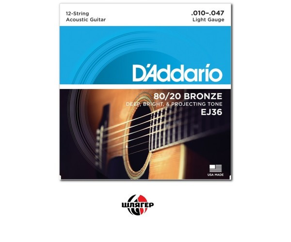 

D`ADDARIO EJ36 Струны для акустической гитары 12-струн .010-.047