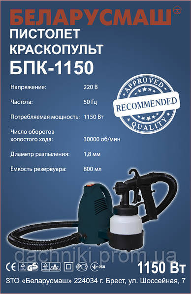 Магазин Дачник Брест Магазин Дачник Брест