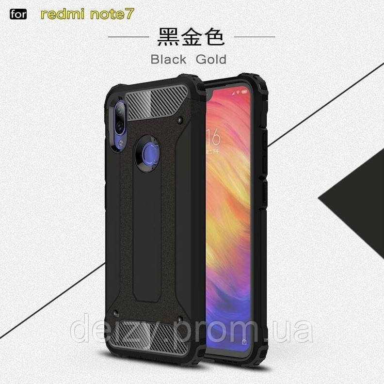 

Противоударный чехол с заглушками для Xiaomi Redmi Note 7 / Xiaomi Redmi Note 7 Pro, Черный