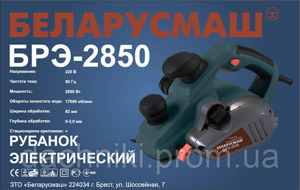220 380 Магазин Брест 220 380 Магазин Брест