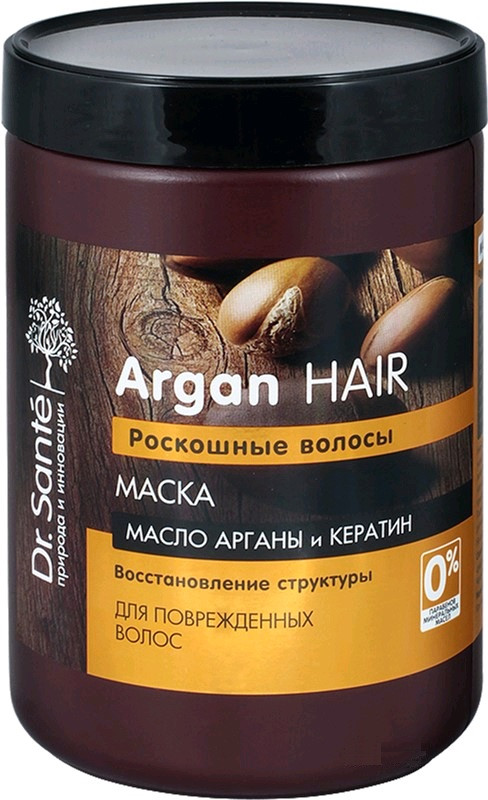 

Dr.Sante Argan Hair маска для поврежденных волос Роскошные волосы 1л