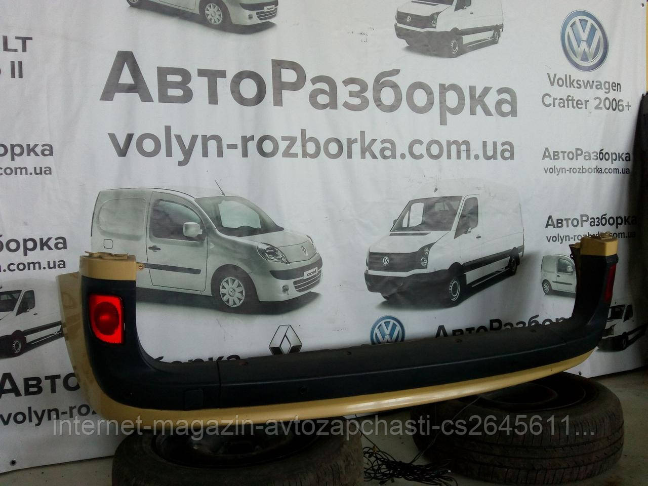 

Бампер задний на Renault Kangoo 2 (2008-2017)