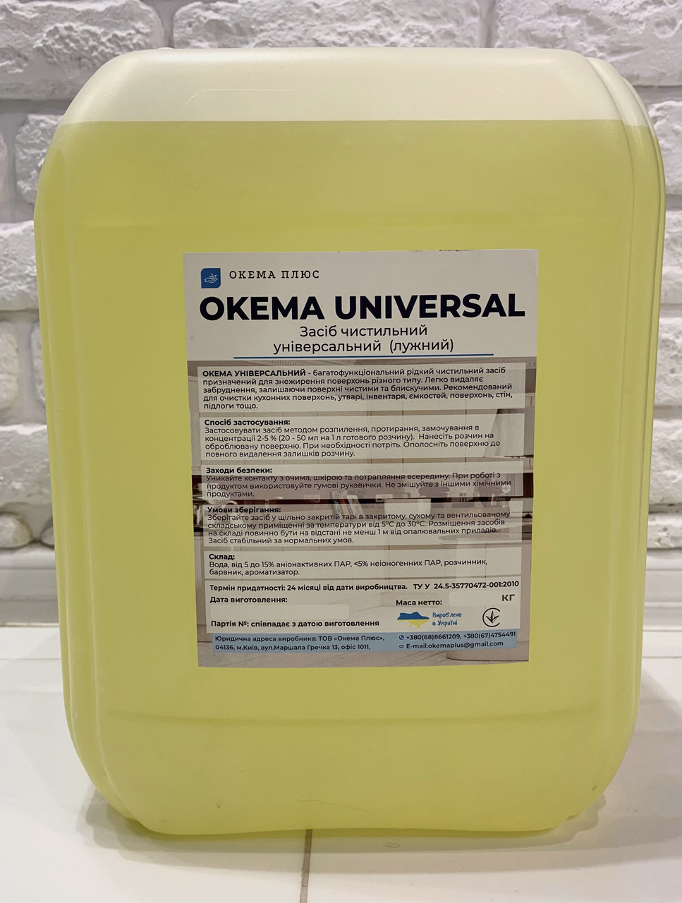 

Универсальное моющее средство, OKEMA UNIVERSAL, 10кг