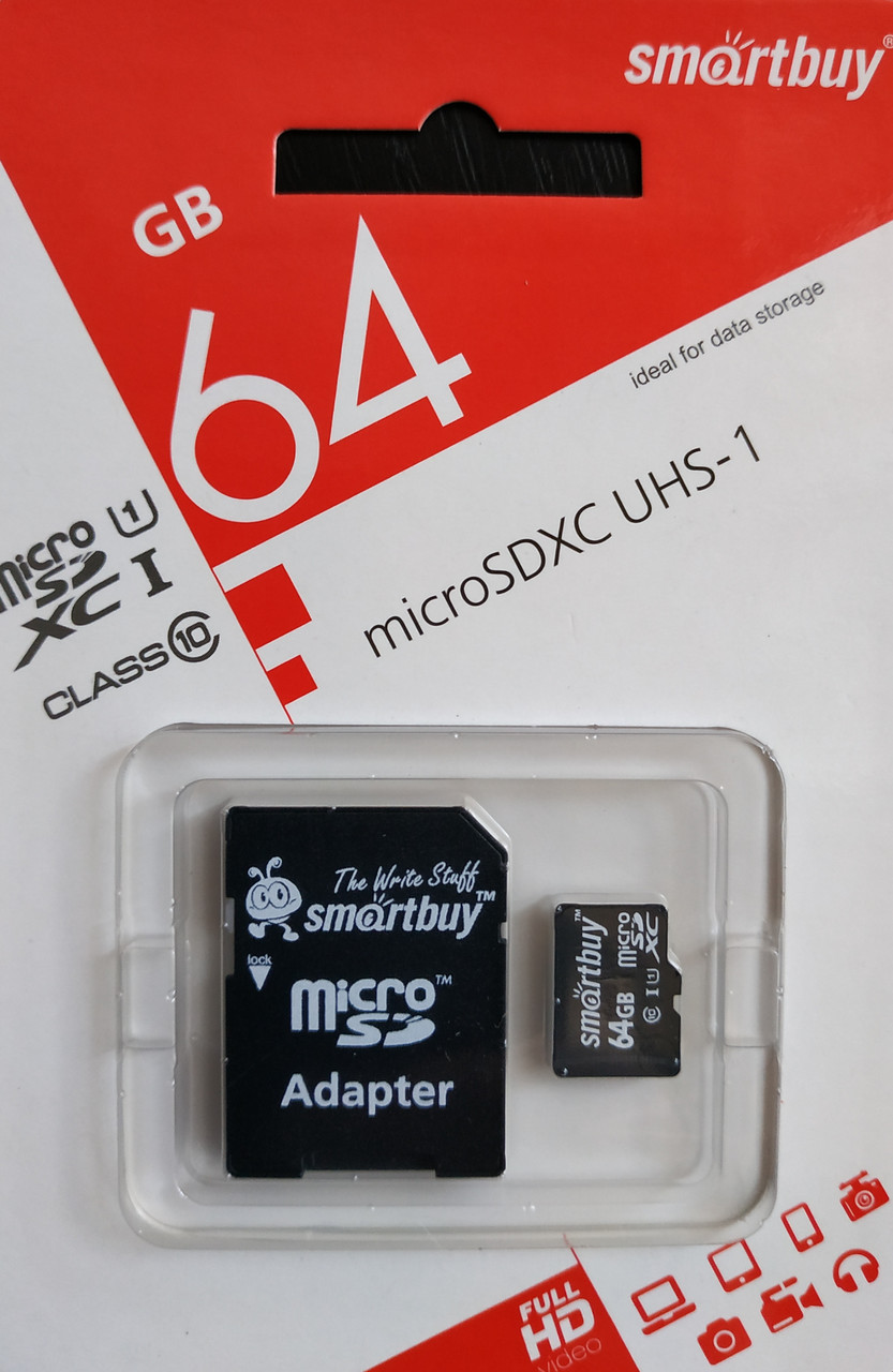 Карта памяти smartbuy microsdxc 64 гб