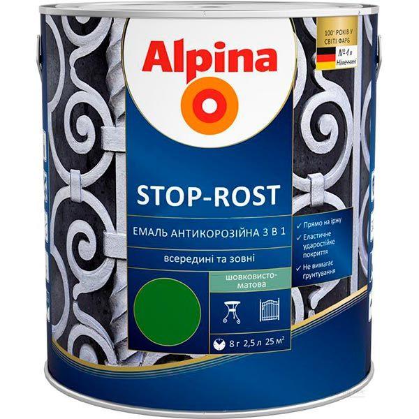 

Эмаль Alpina Stop-Rost RAL 9003 белый 2.5 л