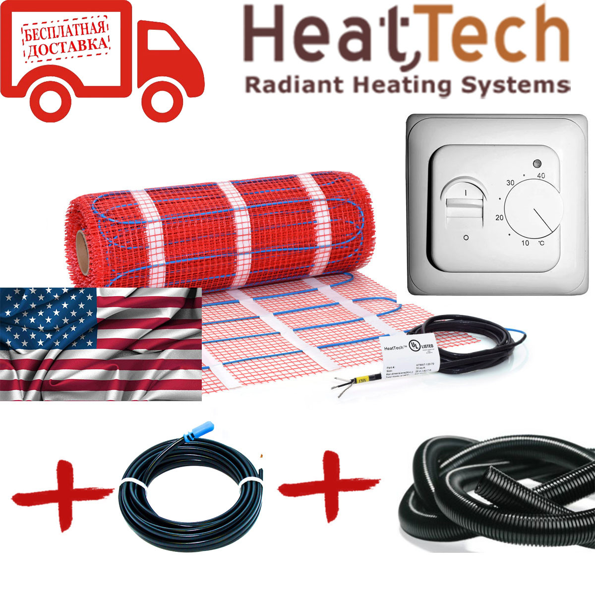 

Нагревательный мат для теплого пола HeatTech (США) HTMAT 1000 Вт 5,0м.кв. Комплект с терморегулятором