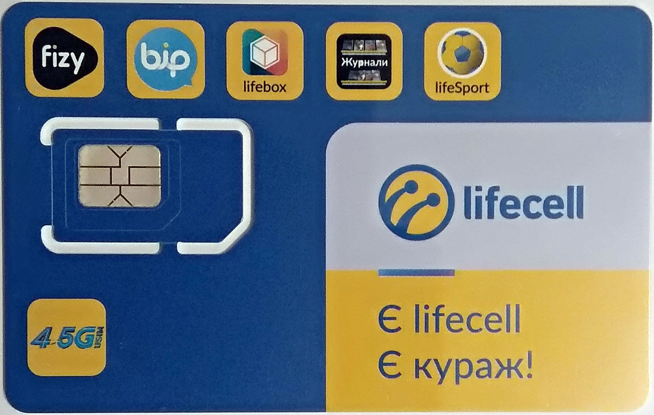 Украинская симка. Сим карта lifecell. Украинские сим карты.