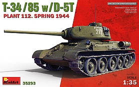 Танк Т-34/85 з гарматою Д-5Т. Завод 112 (весна 1944 рік). Збірна модель танка в масштабі 1/35. MINIART 35293