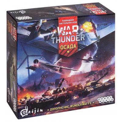 

Настольная игра Hobby World War Thunder: Осада. Wunderwaffe 10+ (181898)