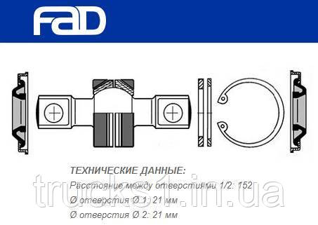 

Р/к рычага подвески DAF F95, 95XF, CF85, XF95/105, MB SK/MK/NG Series 3755.90.00 (FAD)