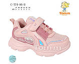 Дитячі кросівки для дівчинки р27 Тому.м (код 7846-00), фото 5
