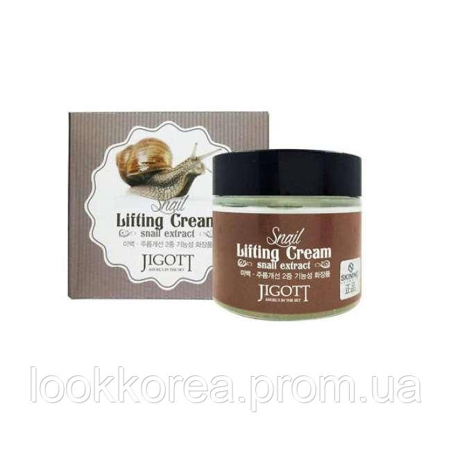 

Jigott Snail Lifting Cream - Подтягивающий крем с экстрактом улитки