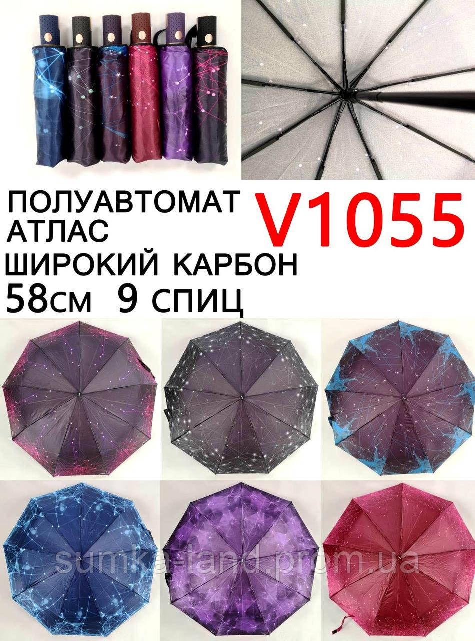 Женские зонты полуавтомат на 9 спиц геометрическим принтом