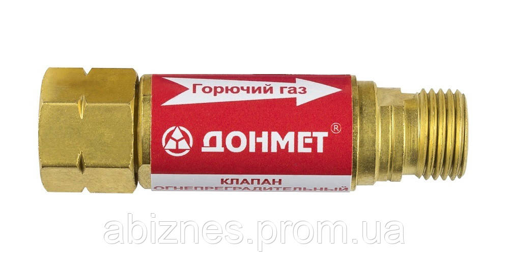 

Клапан огнепреградительный КОГ "ДОНМЕТ" (на редуктор) G3/8"LH