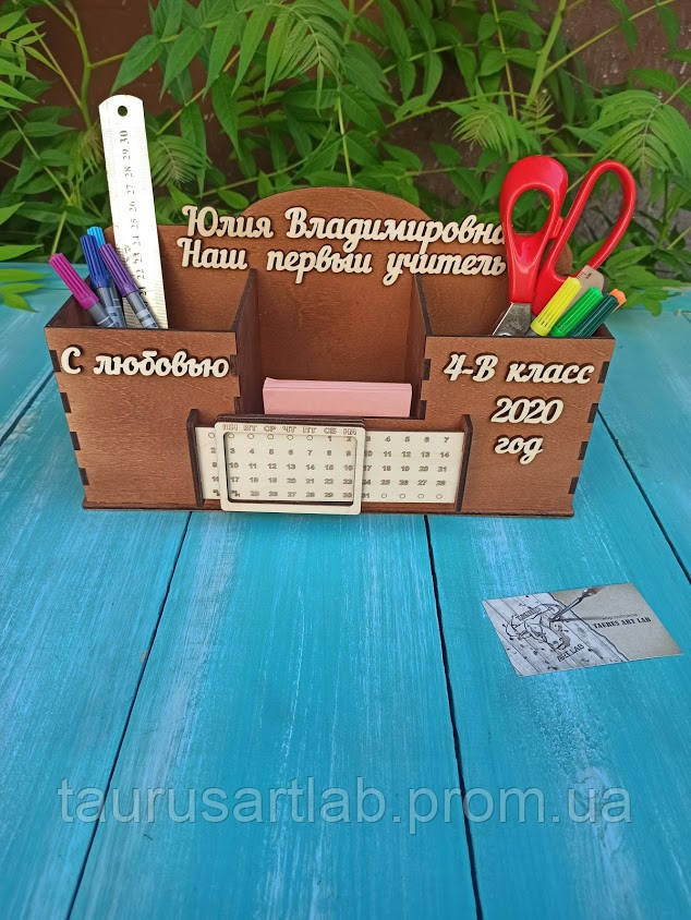 Деревянный органайзер для учителя с вечным календарем, цвет каштан