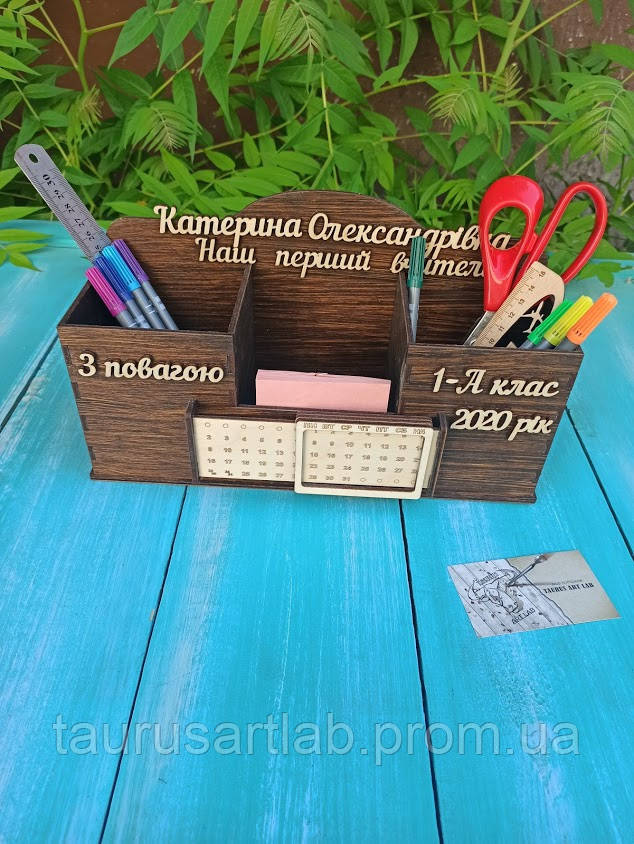 Деревянный органайзер для учителя с вечным календарем, цвет полисандр
