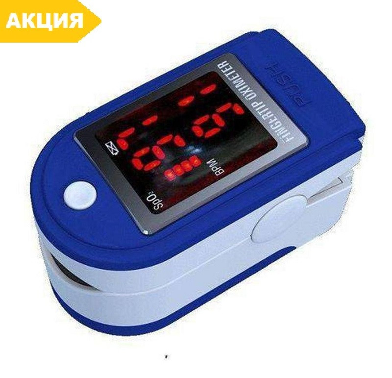 Пульсоксиметр JZK-302 медицинский прибор(аппарат,измеритель) для .