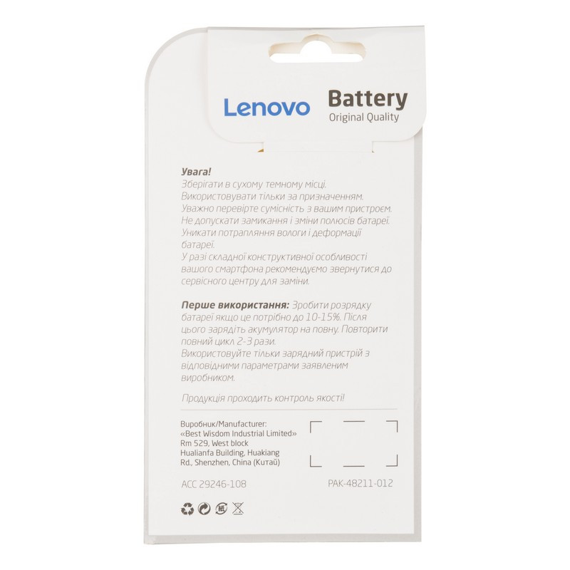 

АКБ Original Quality Lenovo BL-234 (A5000/P70/P90/P1m) (70%-100%)