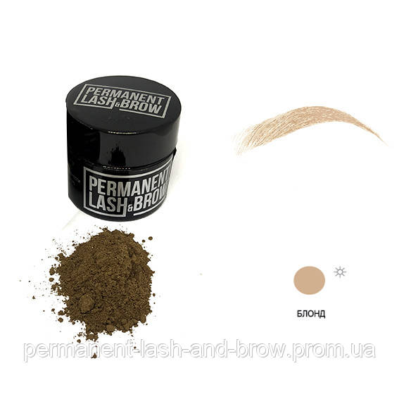 

Хна для бровей "Блонд", Permanent lash brow; 20мл