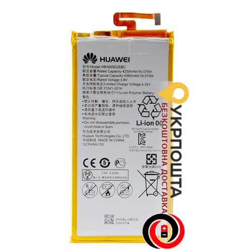 

Аккумулятор Huawei HB3665D2EBC (P8 Max)