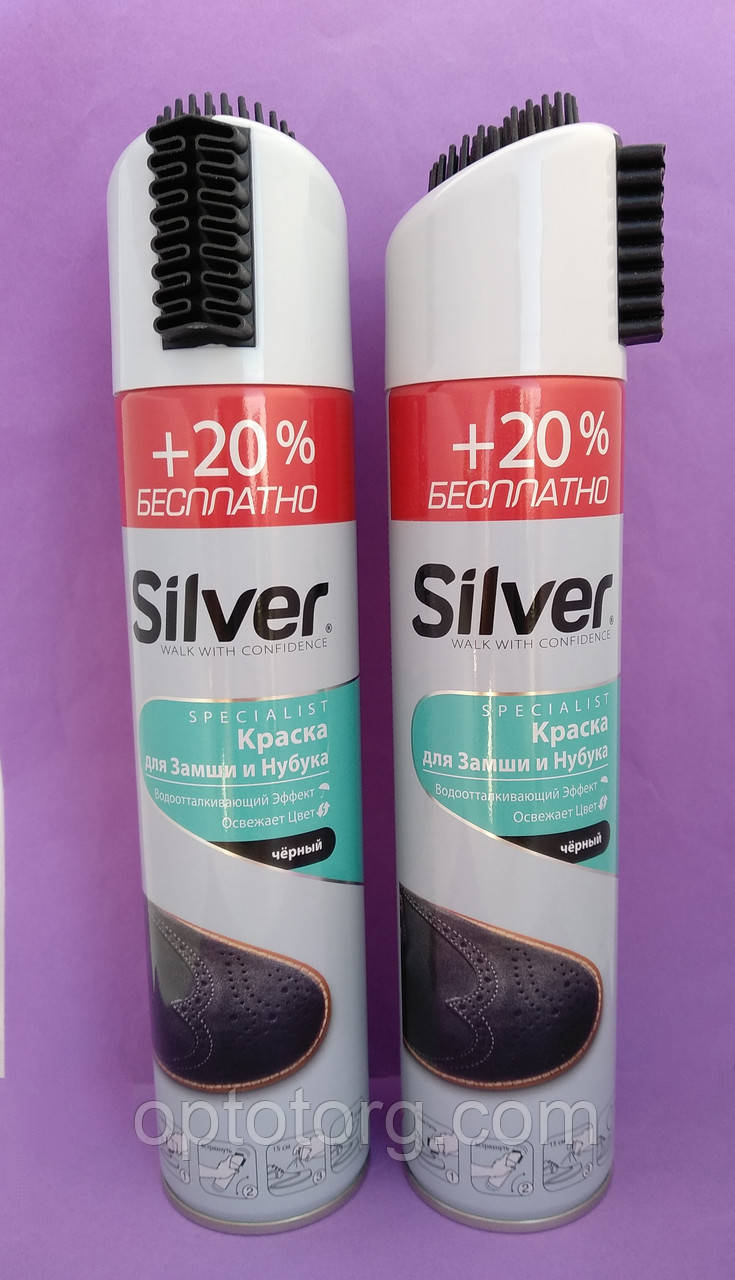 Silver sparkle средство для чистки серебра купить