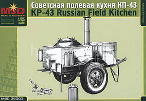 Радянська польова кухня КП-43. Пластикова модель для збірки в масштабі 1/35. MSD 35003