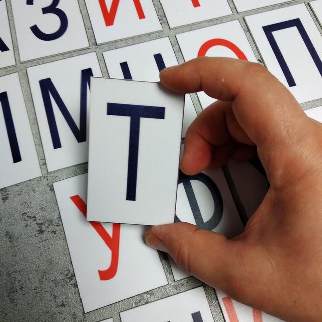 Заглавные буквы украинского алфавита. Пластиковые карточки для наборного полотна