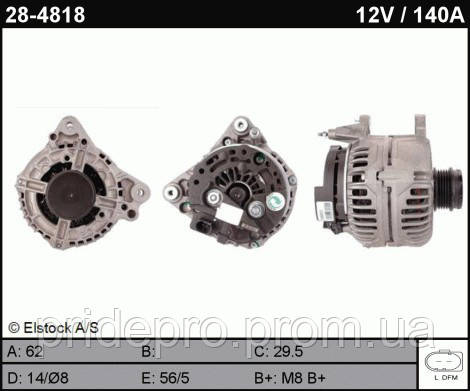 

Генератор б/у CA1678, 14V-140A, на Audi, Skoda Superb