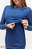 Облегающее платье миди для беременных и кормящих весна / осень ТМ Юла Мама GWEN DR-39.011 синий, фото 2