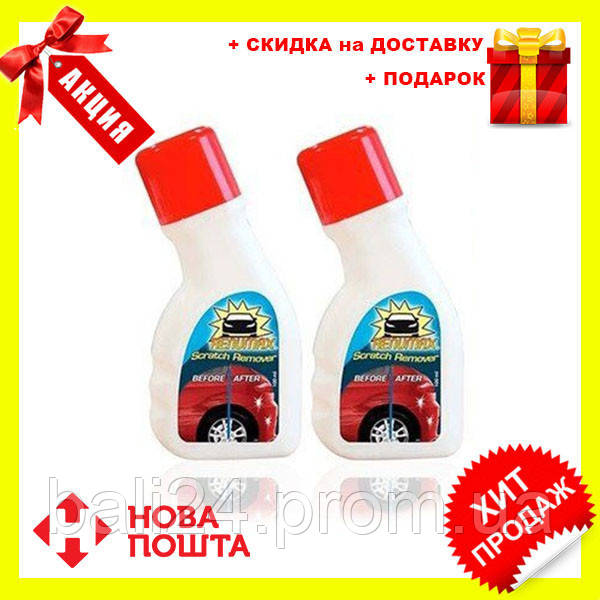 

Средства для удаления царапин RENUMAX (Ренумакс) в автомобиле, Новинка