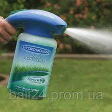 

Распылитель для газона Hydro Mousse