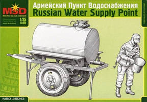Радянський армійський пункт водопостачання. Збірна модель в масштабі 1/35. MSD 35043