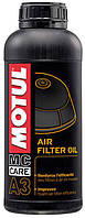Масло для повітряних фільтрів мотоциклів Motul A3 AIR FILTER OIL (1L)
