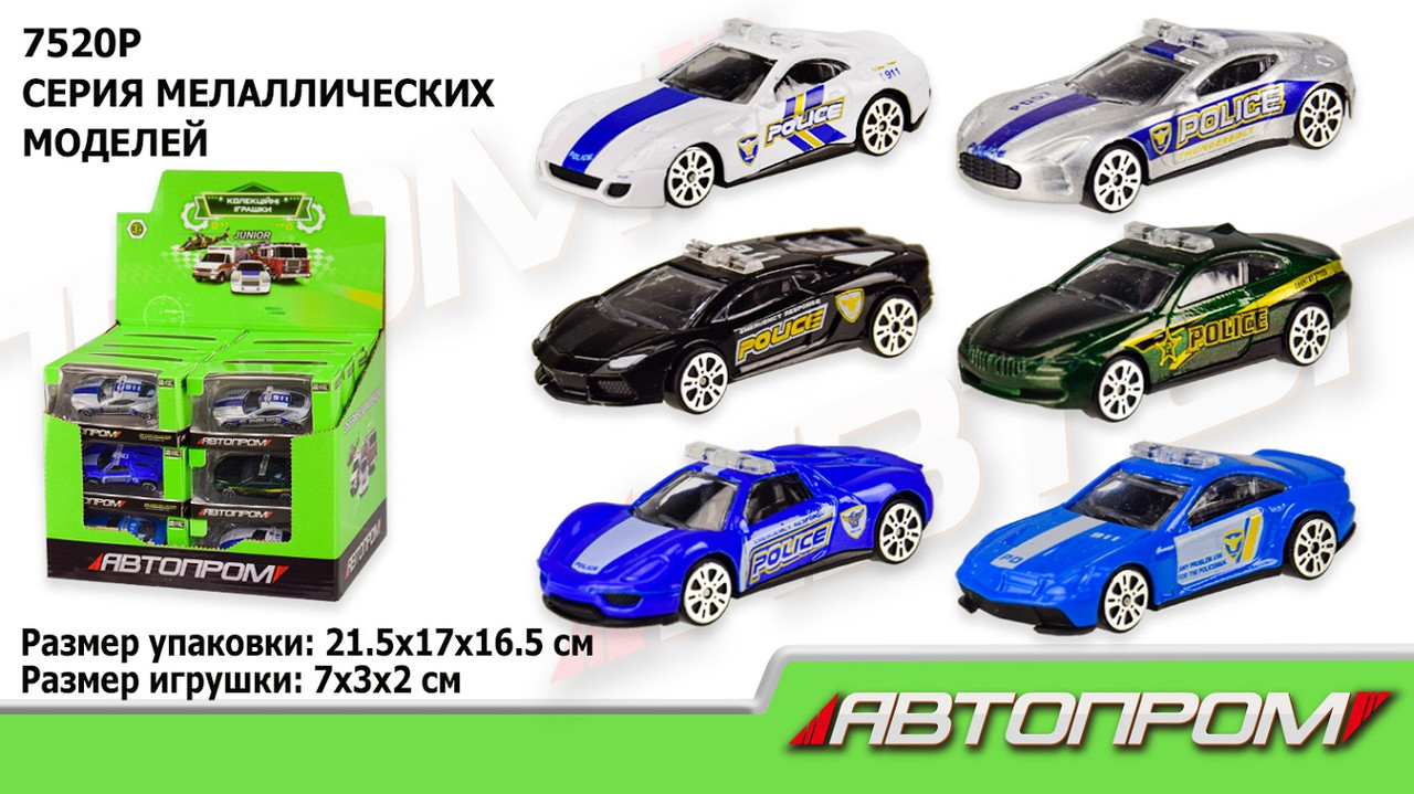 

Машина метал. 7520P (8шт) АВТОПРОМ,1:64,цена за дисплей бокс,24 шт в дисплей боксе 21,5*17*16,5см