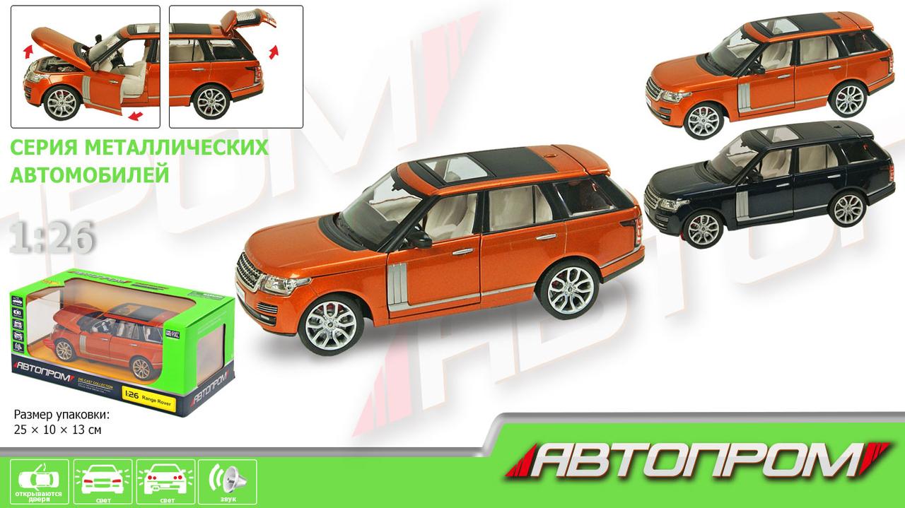 

Машина металл 68263A (12шт/2)АВТОПРОММ1:26 Range Rover,бат,свет,зв,откр.двери,капот,багаж.,в кор.24