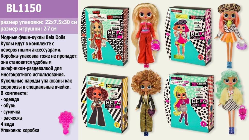 

Игровой набор с куклой Bela Dolls BL1150 (60шт/2)Модные фешн куклы , 4 вида, h- кукол 28см,старшие сестренки