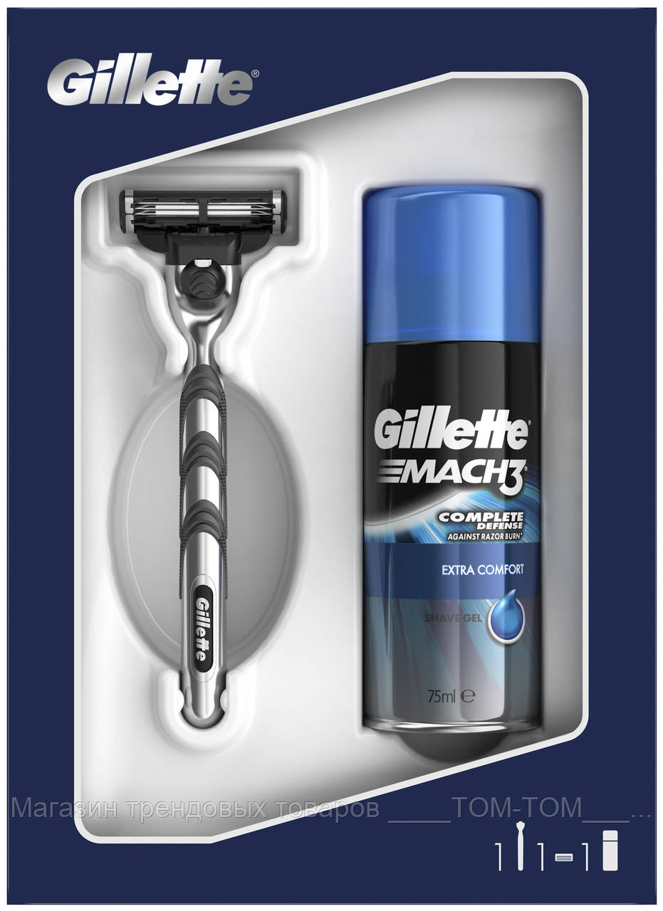 

Подарочный Набор Gillette Mach3 для мужчин (станок + гель Mach3 Extra Comfort 75 мл) 01176