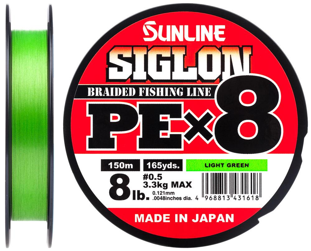 

Шнур Sunline Siglon PE х8 150m #0.5/0.121mm 8lb/3.3kg Салатовый (1658.09.62