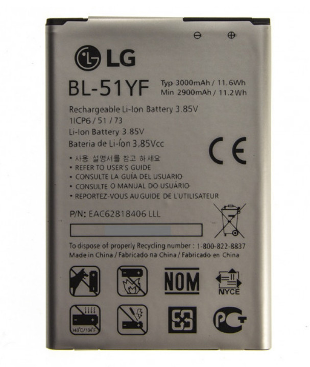 

Батарея LG BL-51YF G4 H540 (2000000036878)