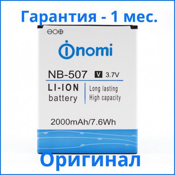 

Original аккумулятор Nomi i507 Spark (2000mAh) NB-507 (батарея, АКБ), Акумулятор Nomi i507 Spark (2000mAh) NB-507 (батарея, АКБ)