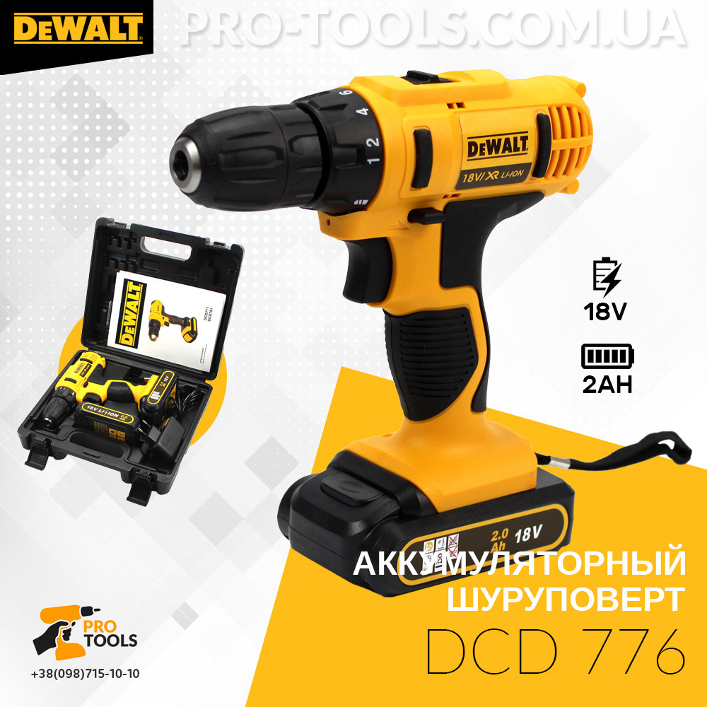 

Шуруповерт DeWALT DCD776 (18V, 2Ah) Аккумуляторный шуруповерт Деволт