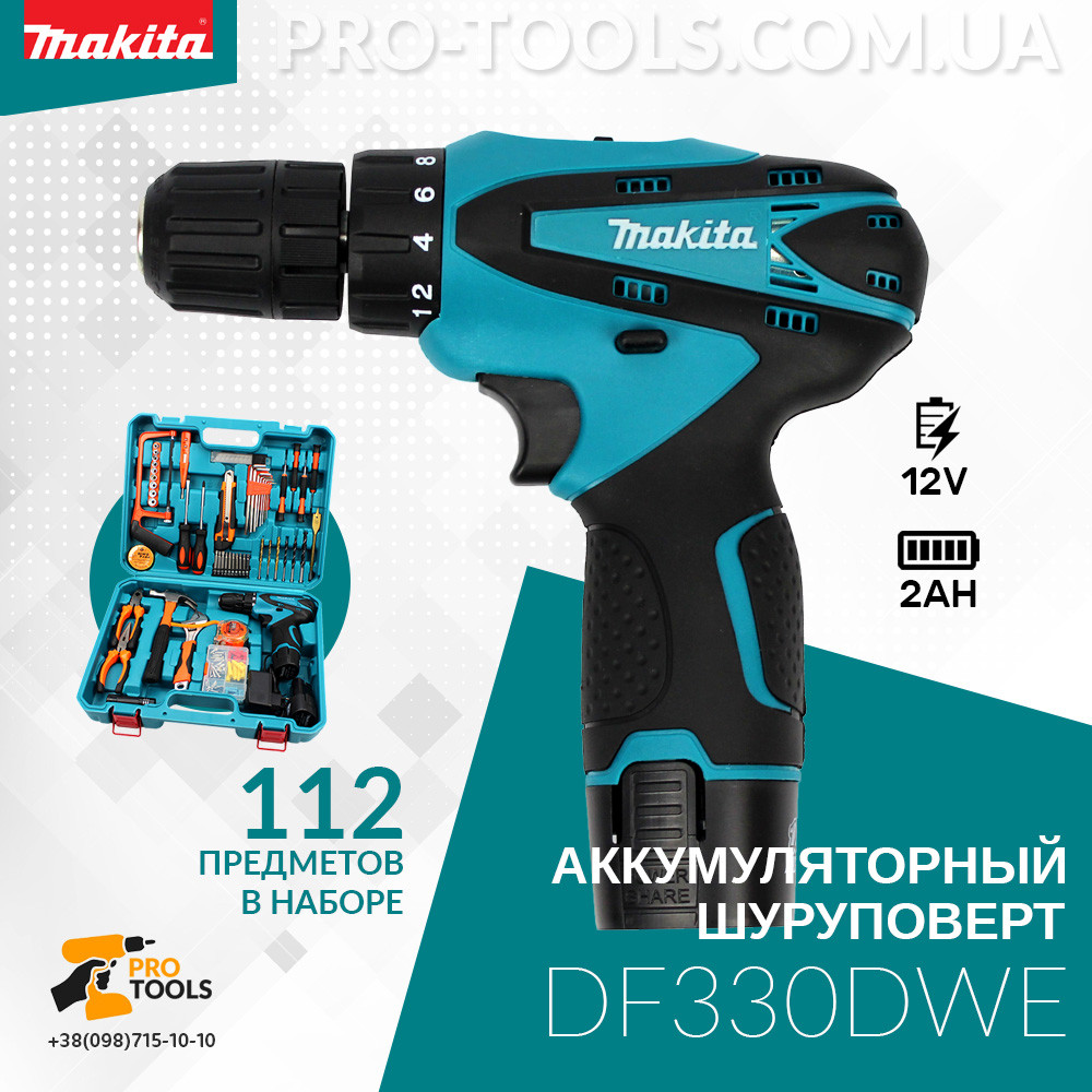 

Шуруповерт Makita DF330DWE (12V, 2Ah) с набором инструментов (мультитулс), Аккумуляторный шуруповерт Макита