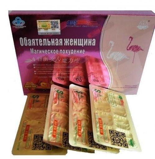 

Glamorous woman magic thin Обаятельная женщина Иэрмей, коррекция веса, от 16 капс. 64 капс (1 упаковка