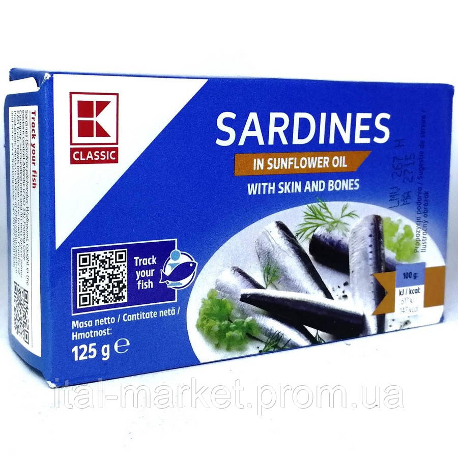 Сардины в масле Sardines in Sunfloweroil 125 г, Classic