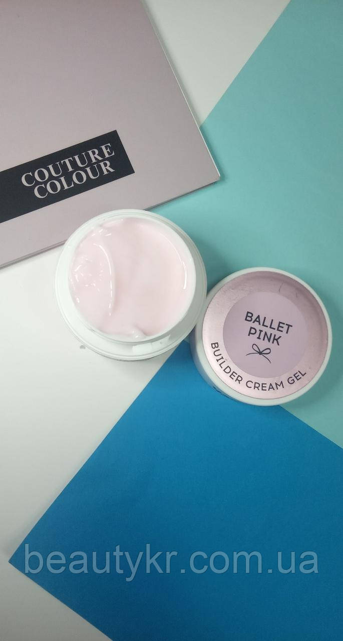 

Крем-гель строительный Couture color Builder cream gel Ballet pink