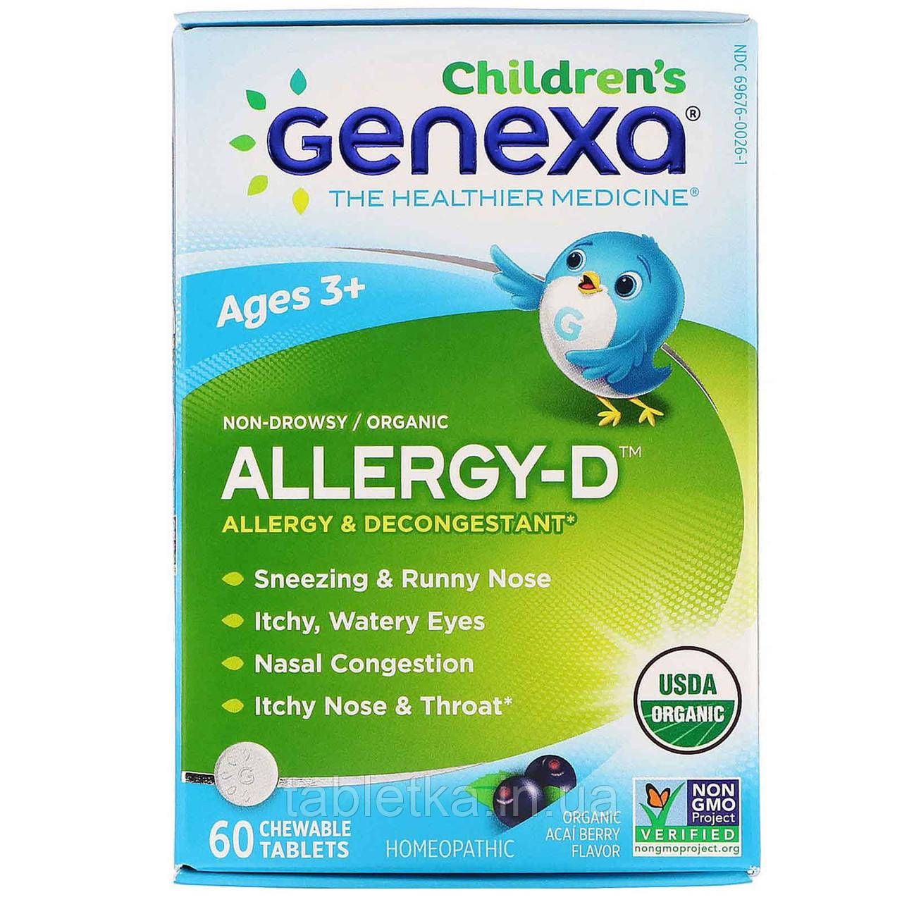 

Genexa, Allergy-D, Allergy & Decongestant, Organic Acai Berry Flavor, 60 Chewable Tablets